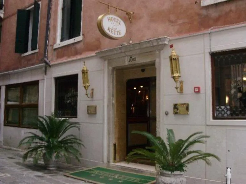 Hotel Kette Βενετία